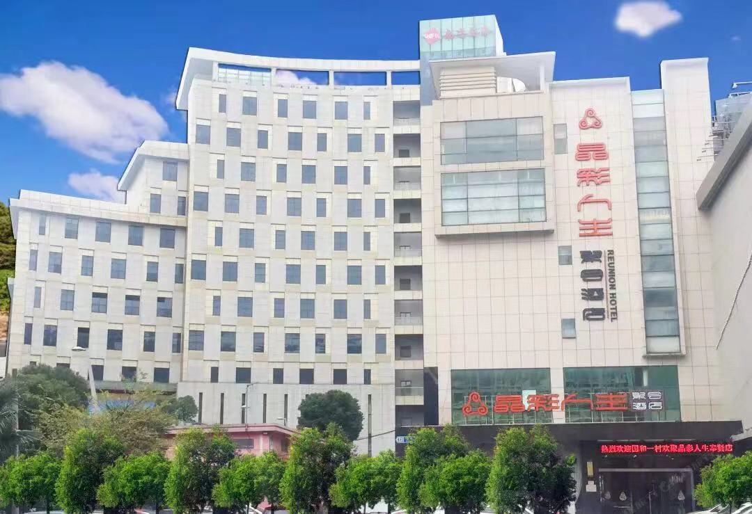 晶彩人生聚会酒店(上海奉贤店)
