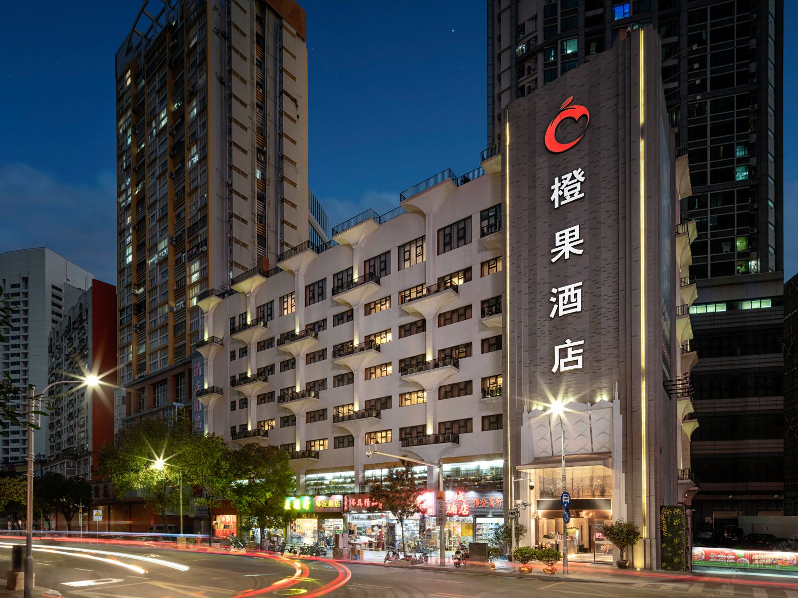 橙果酒店（深圳罗湖东门老街店）