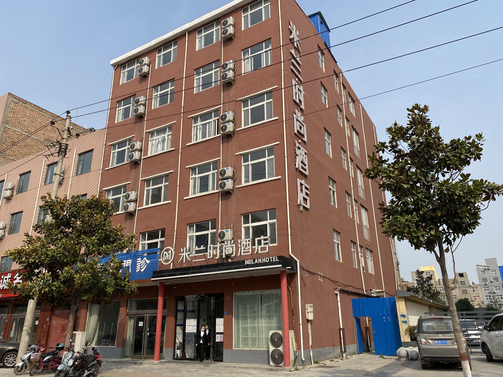 米兰时尚酒店(郑州新郑国际机场店)