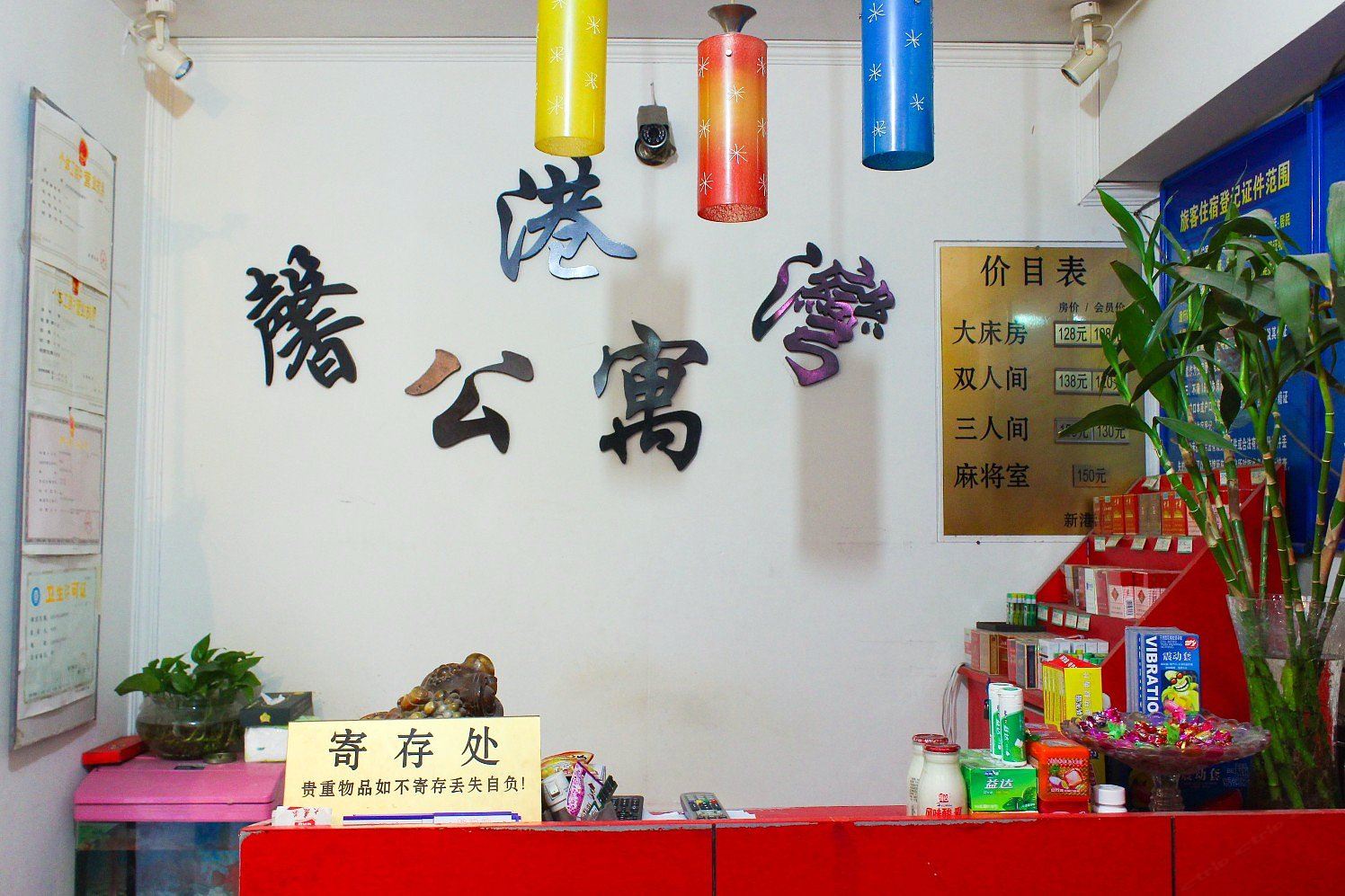 沈阳新馨港湾短租公寓(铁西广场店)