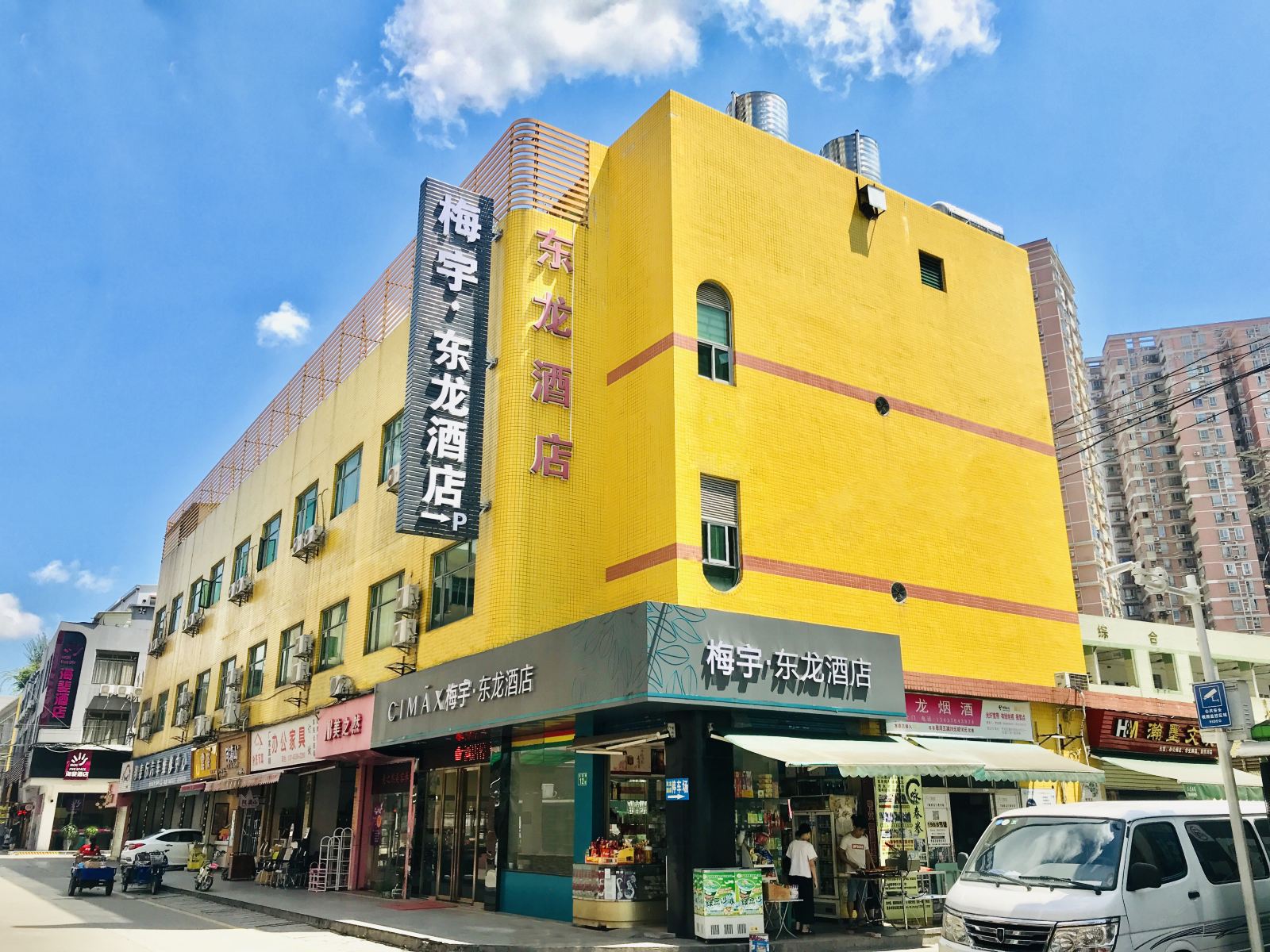广州希缦东龙酒店