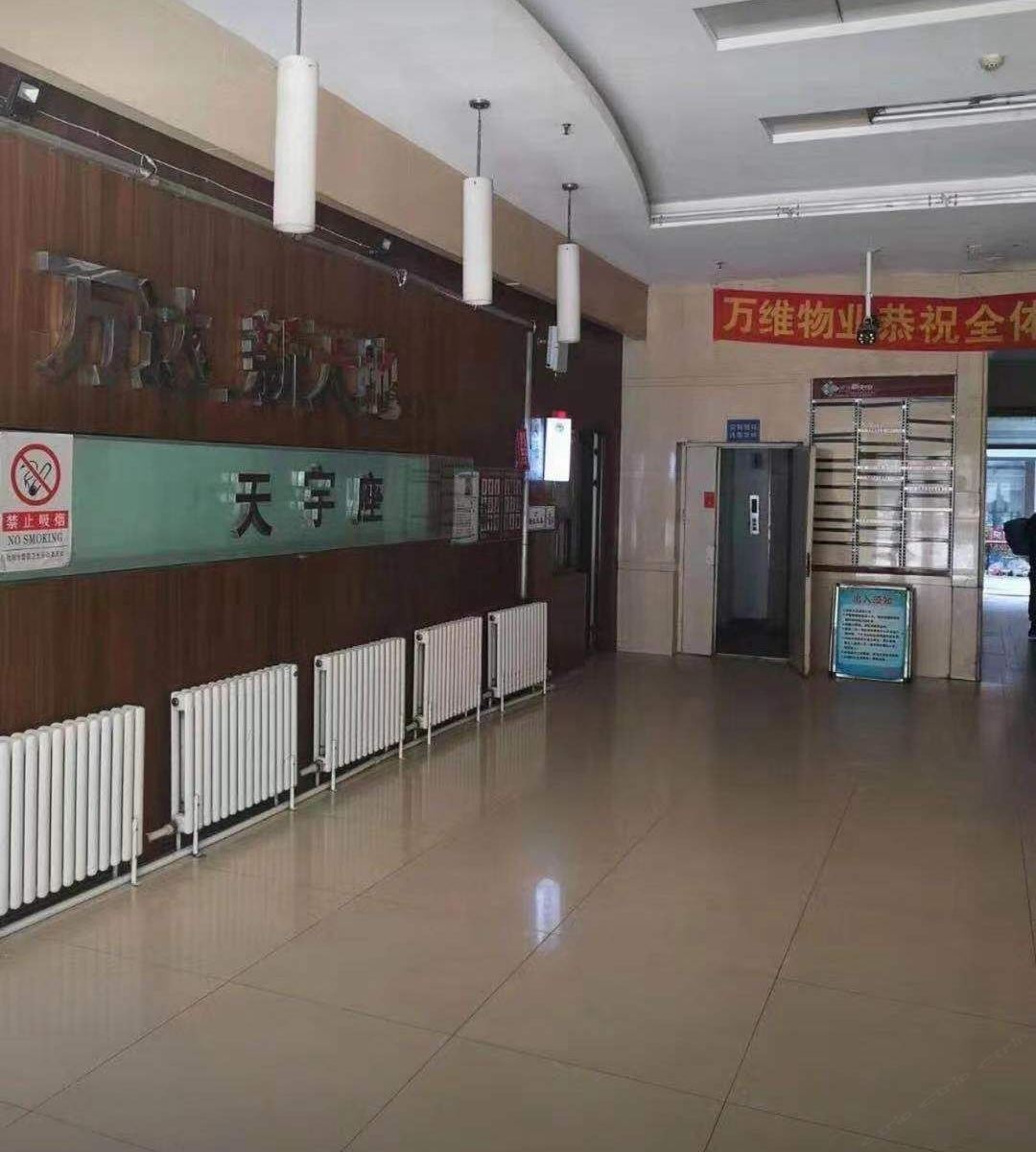 沈阳锐城爱情主题公寓