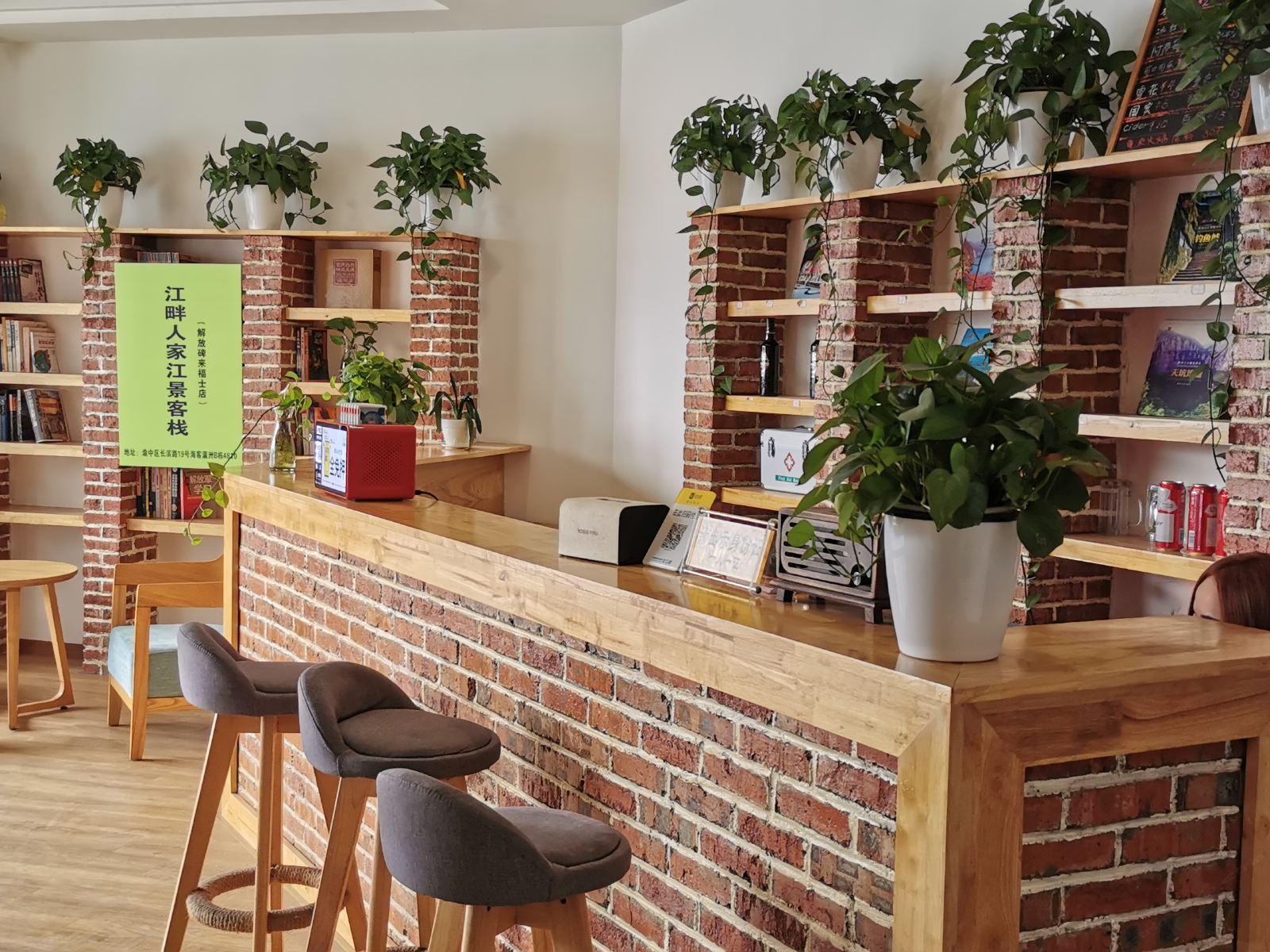 江畔人家江景客栈(重庆解放碑来福士店）