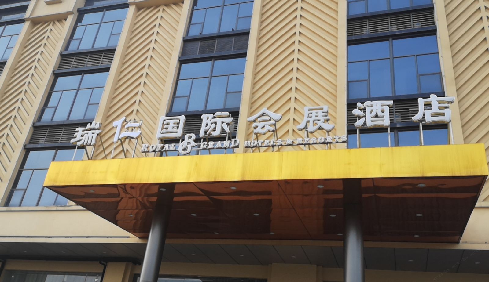 武汉瑞仁国际会展酒店