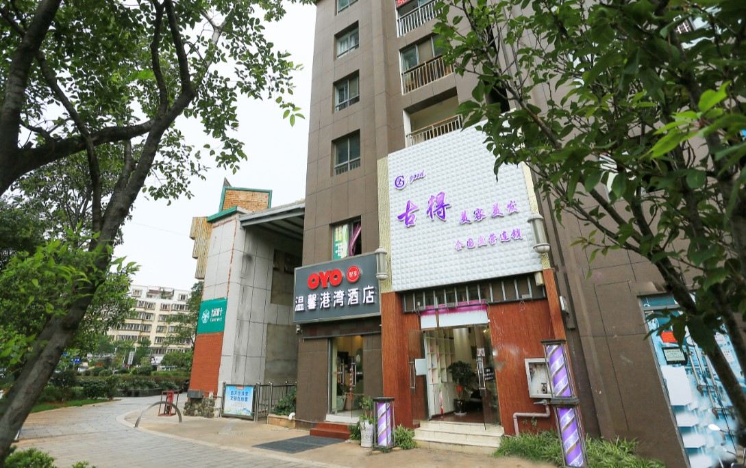 昆明温馨港湾酒店