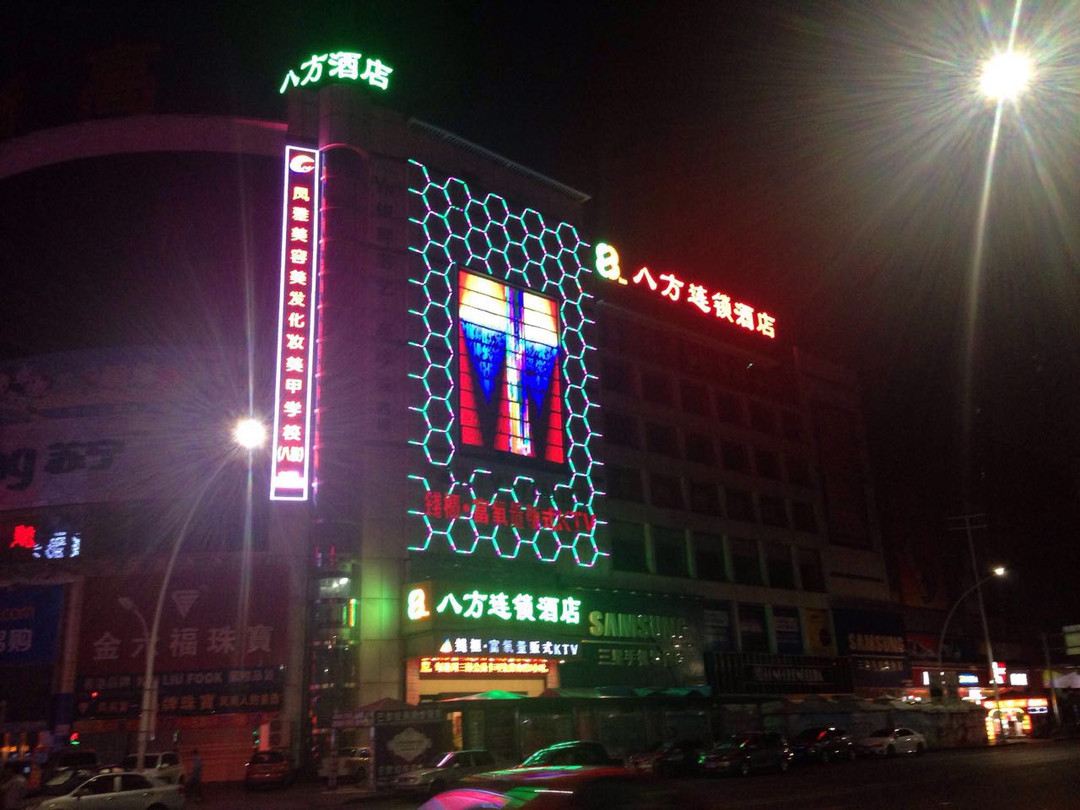 八方连锁酒店凤岗新高购物广场店