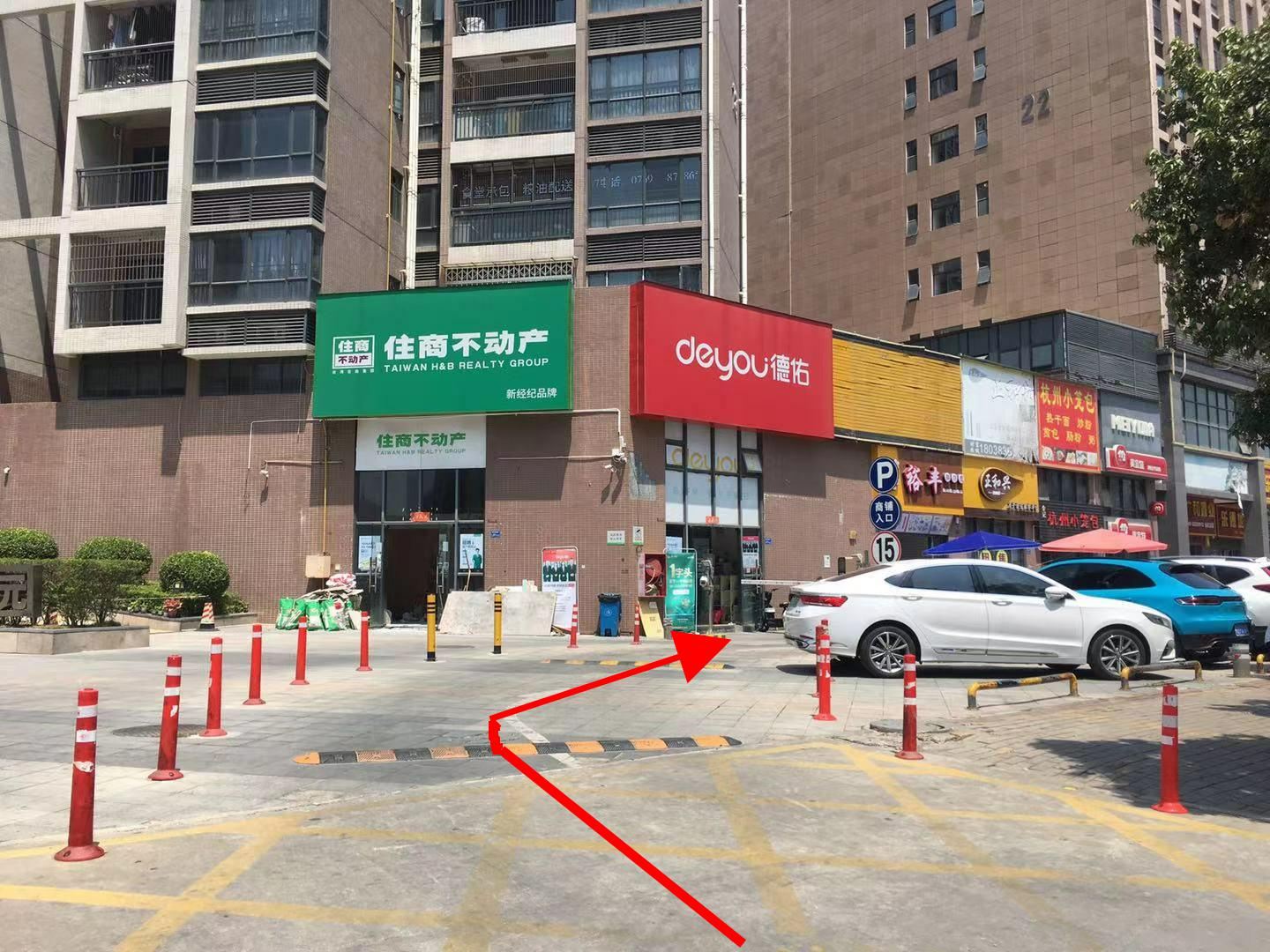 燕来居酒店式公寓（樟木头店）