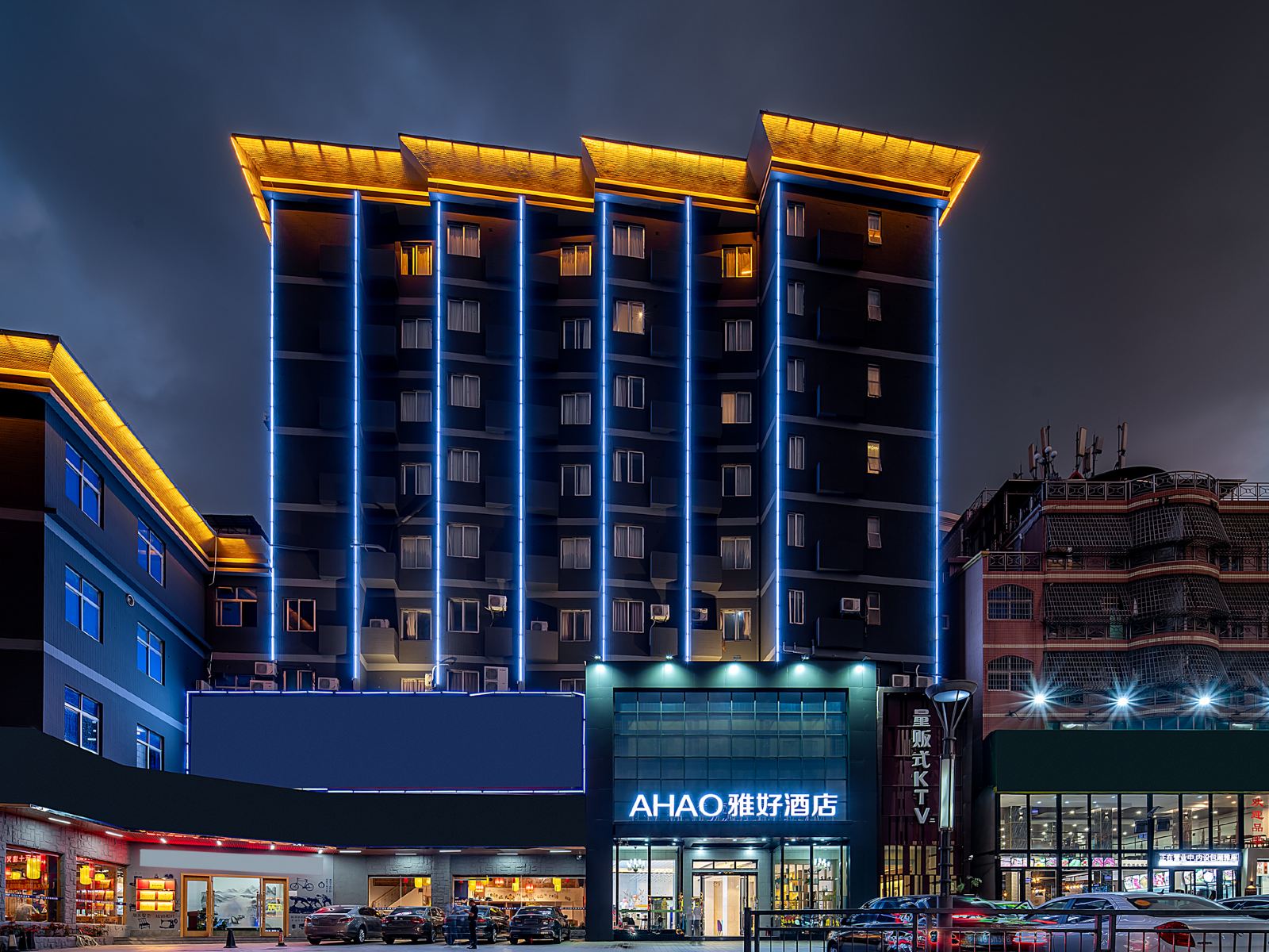 AHAO雅好酒店(深圳沙井京基百纳店)