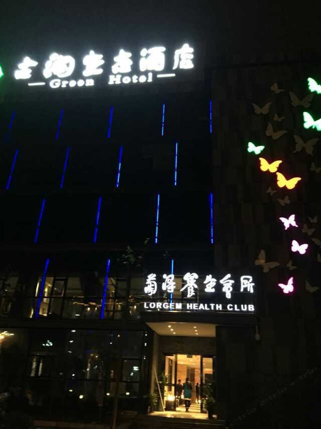 罗源古润生态酒店