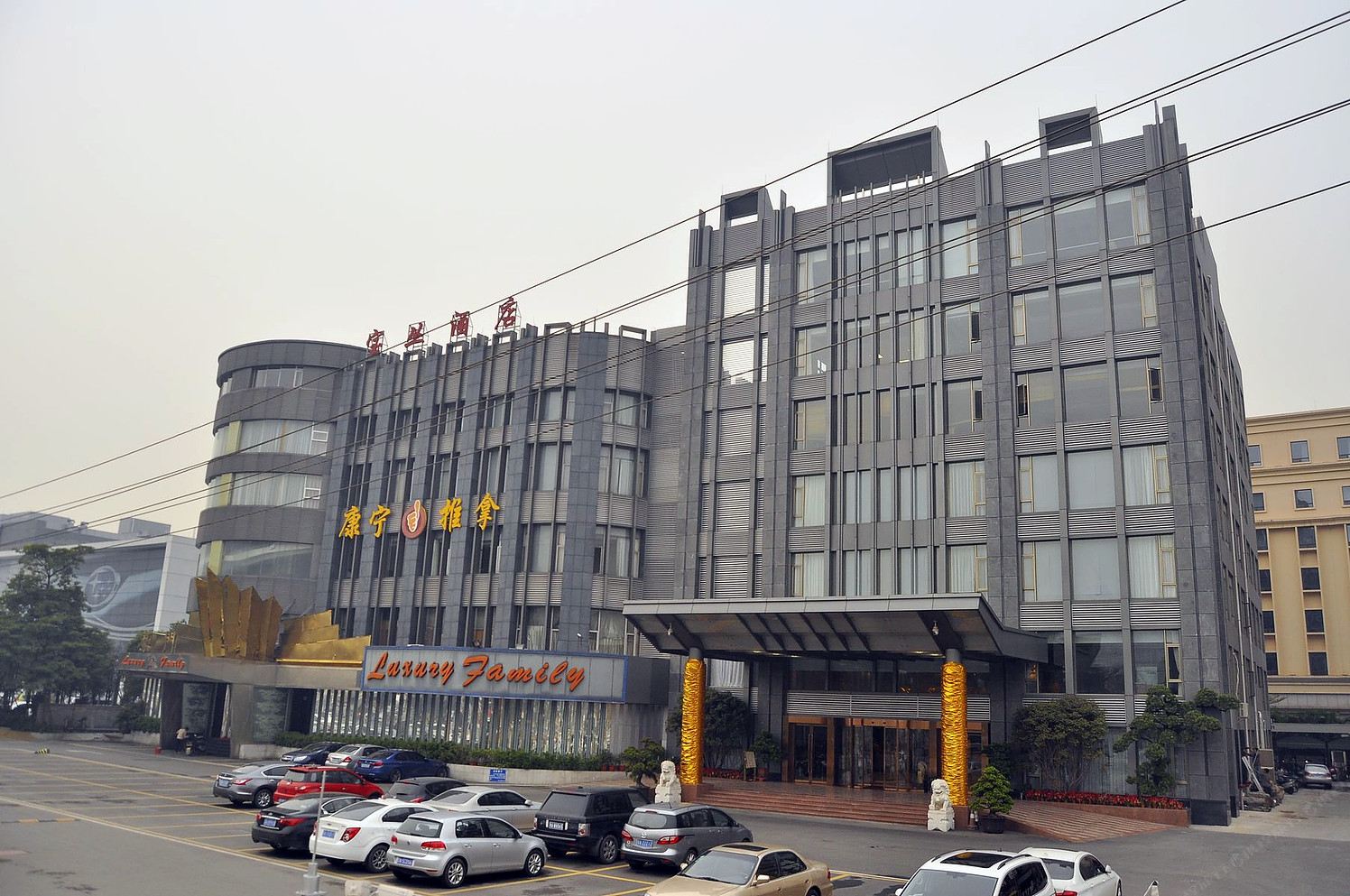 广州宝丛酒店