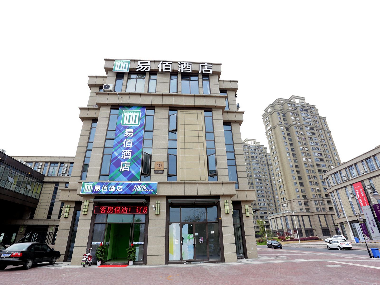 易佰连锁旅店(南京江宁大学城交通学院地铁站店)