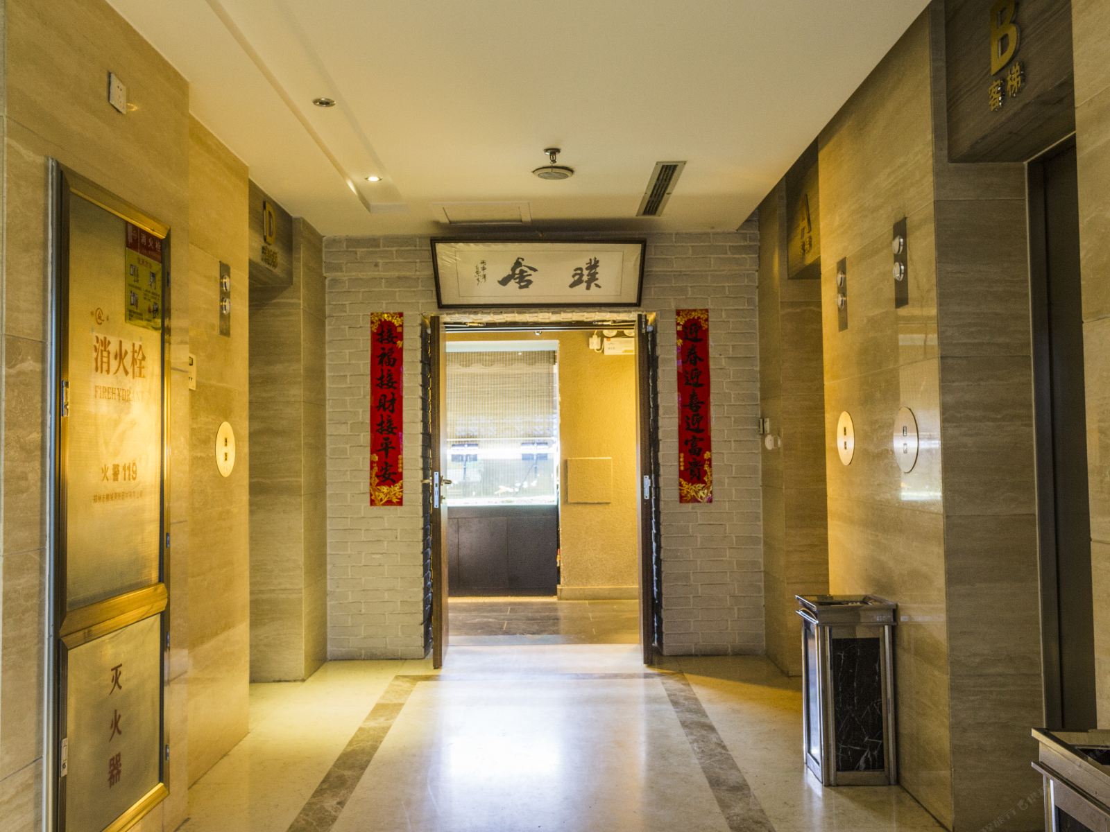 郑州璞舍私式微酒店