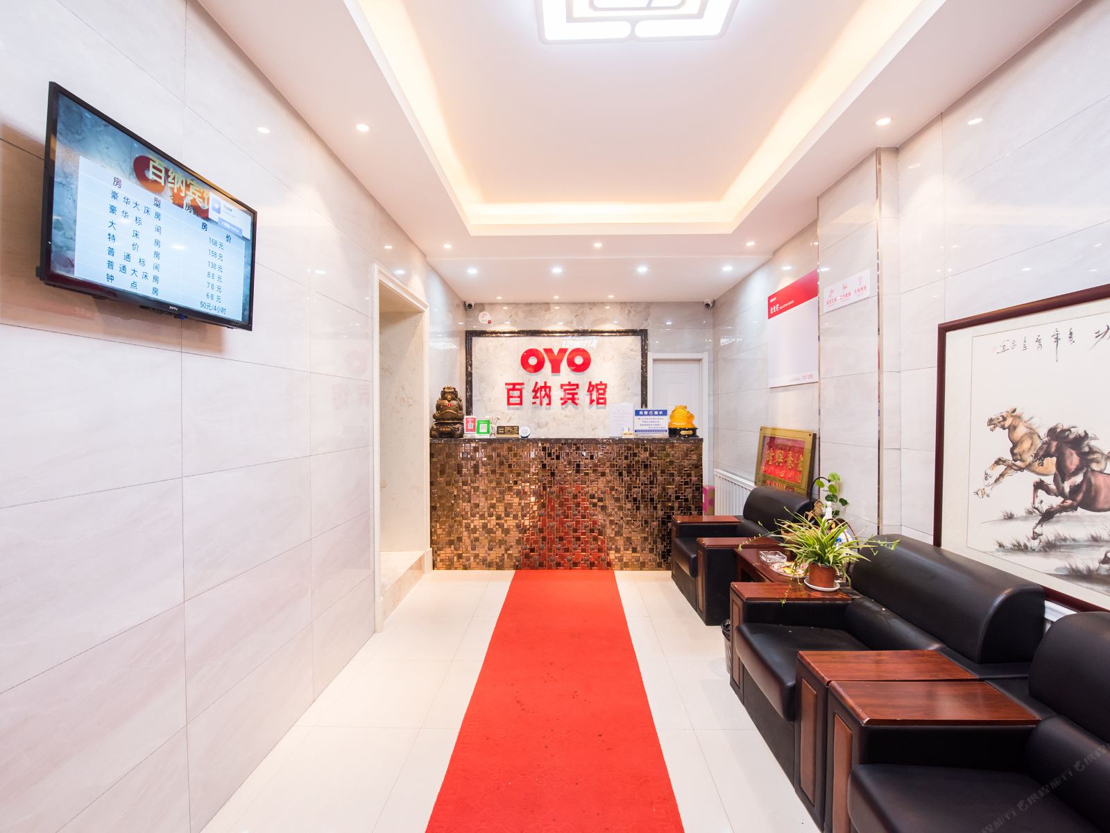 长春百纳宾馆