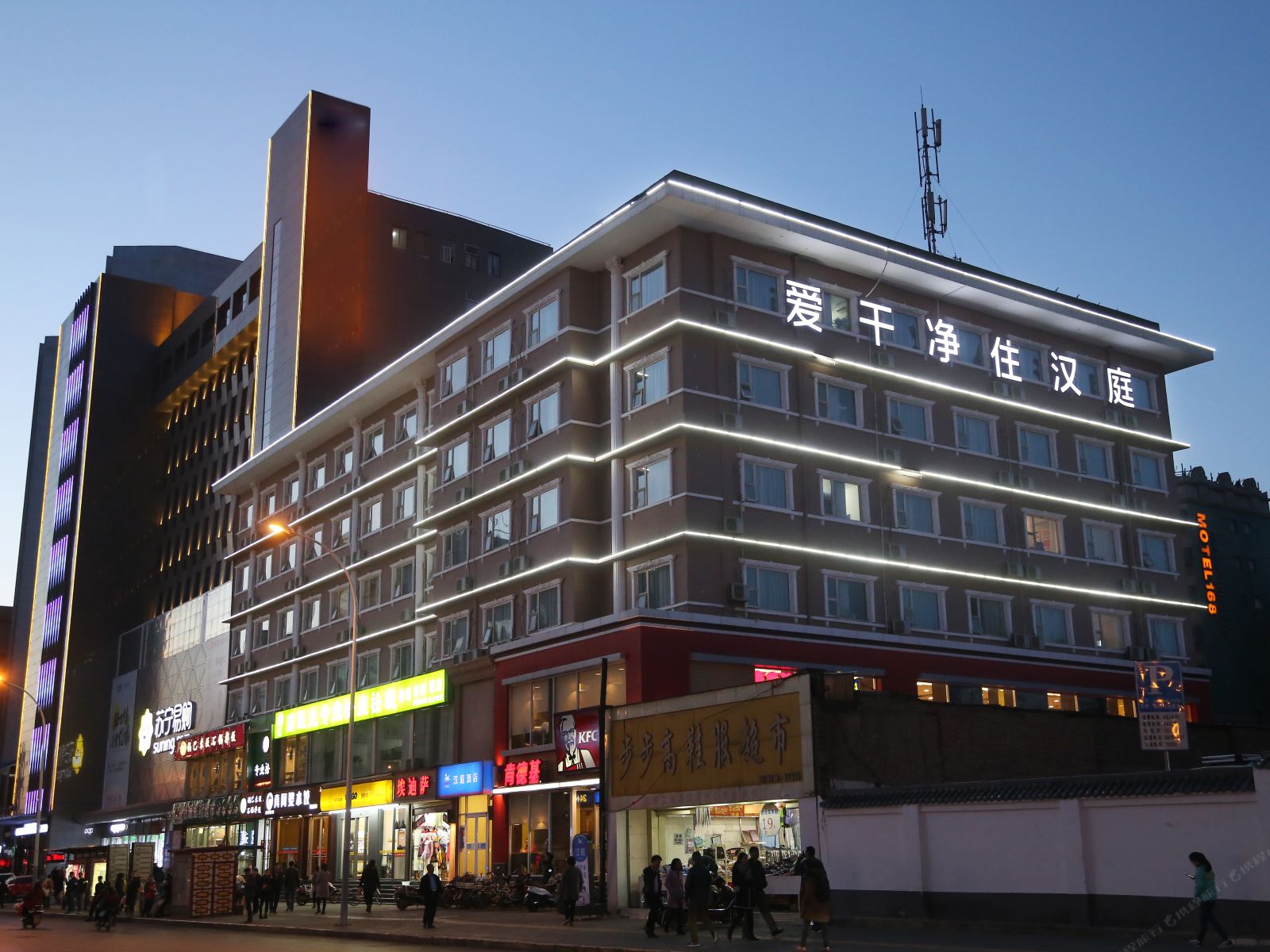 汉庭酒店(西安北大街十字店)