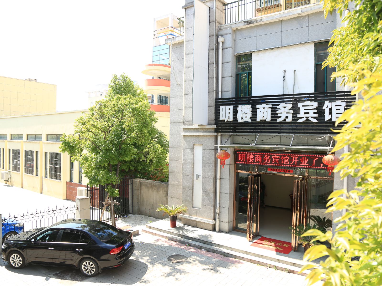 合肥明楼商务酒店