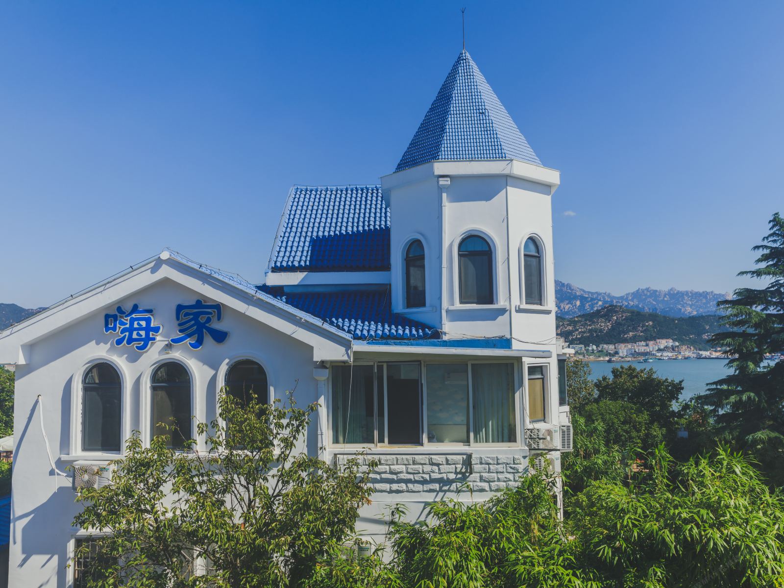 青岛嗨家海景别墅