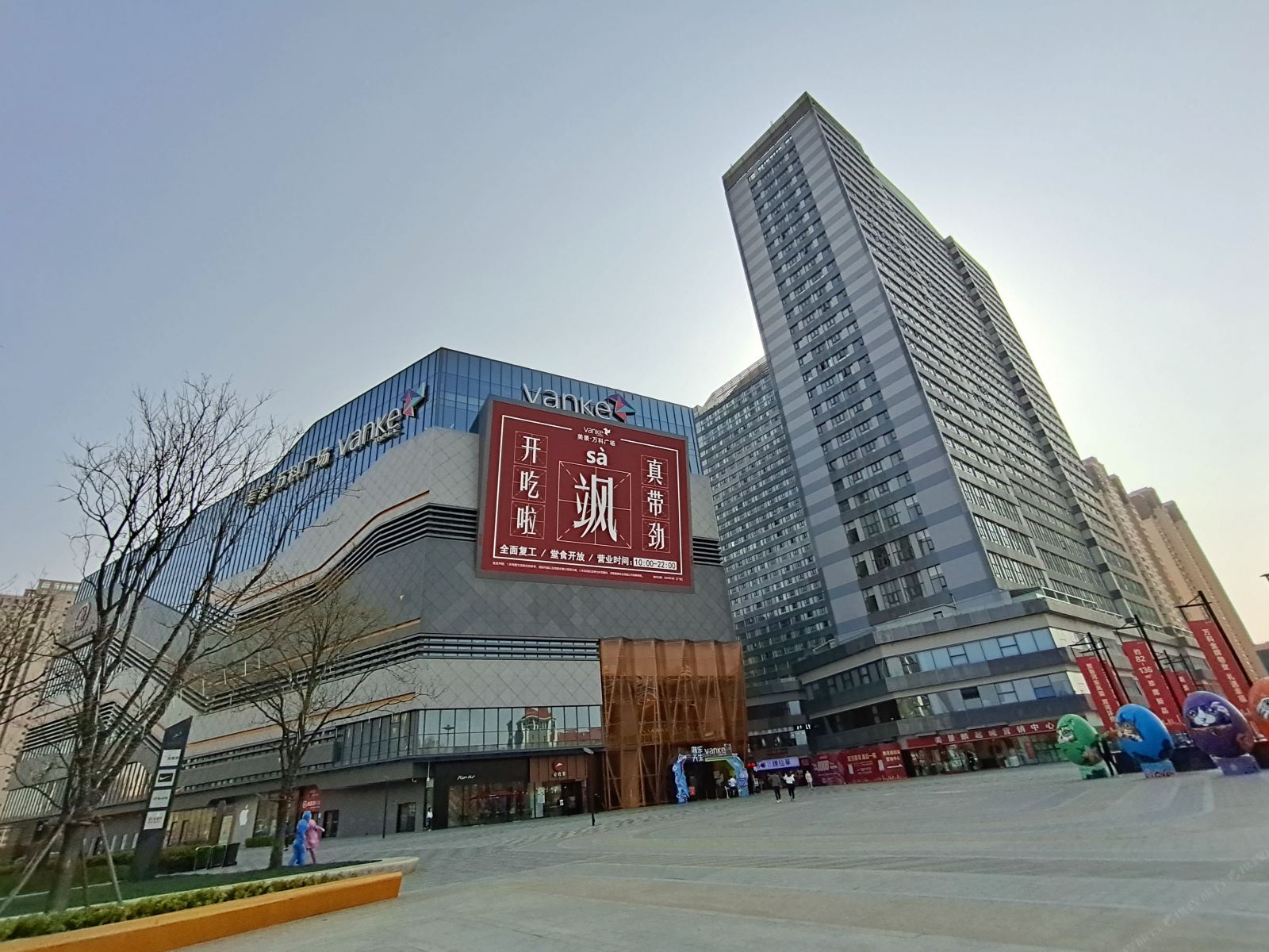 郑州青春电影公寓