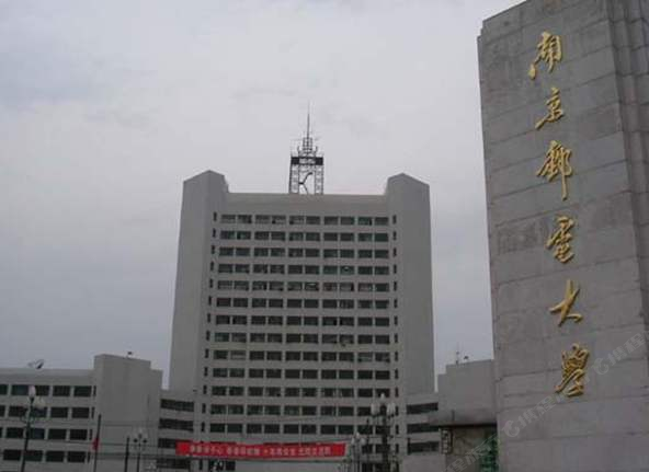 南京南邮广场学生公寓