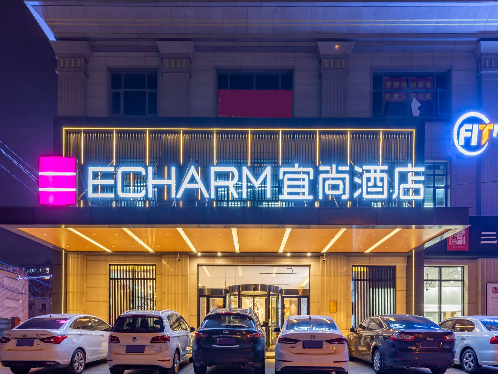 宜尚酒店(扬州江都金鹰广场店)