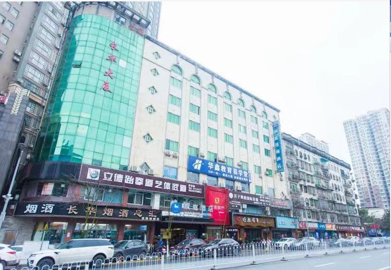 汉庭酒店(长沙左家塘店)