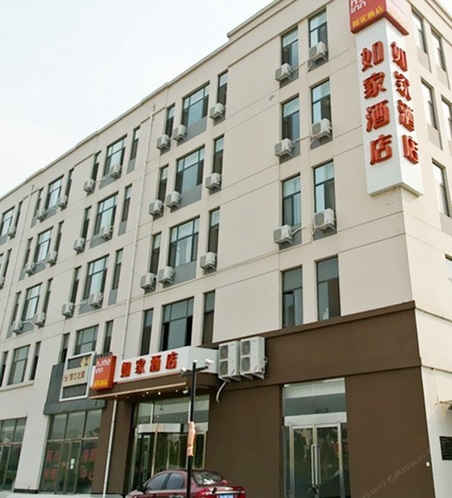 如家酒店(天津梅江会展中心中石油桥店)