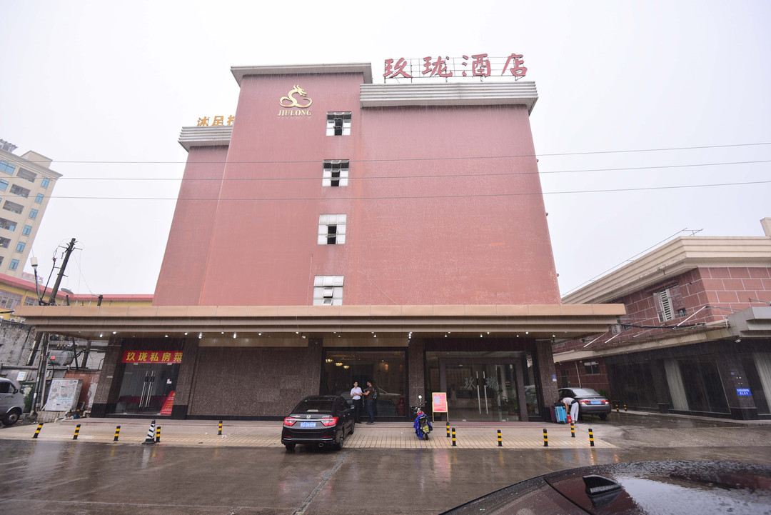 东莞玖珑酒店