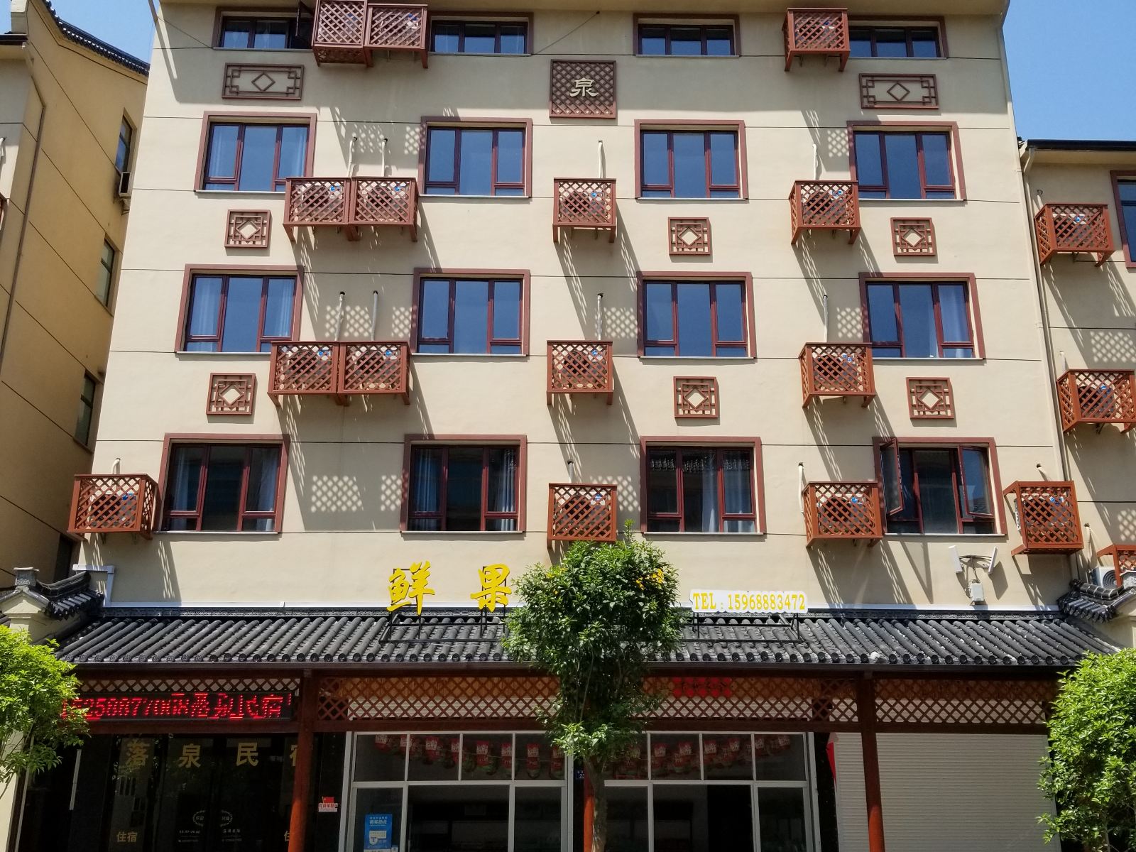 杭州落泉民宿