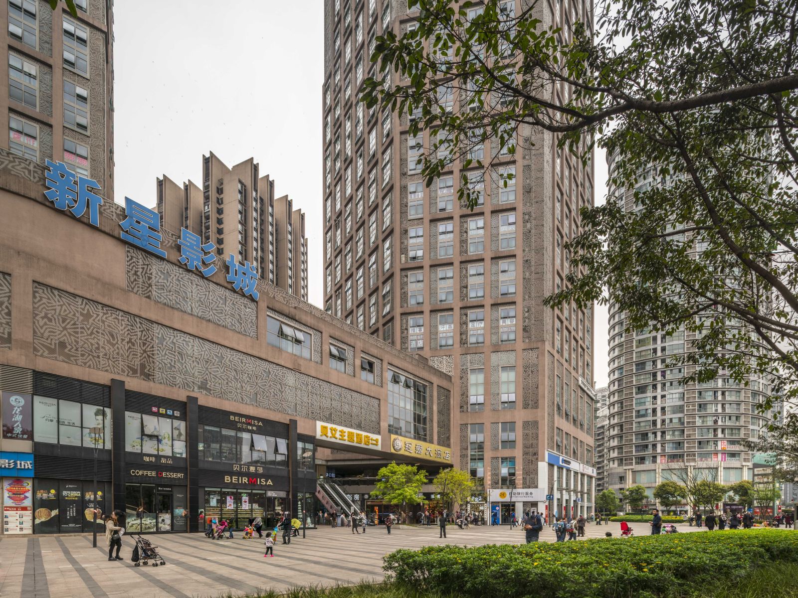 纳维亚艺术酒店(重庆大坪店)