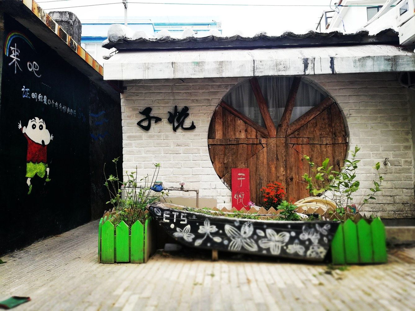 深圳较场尾子悦客栈