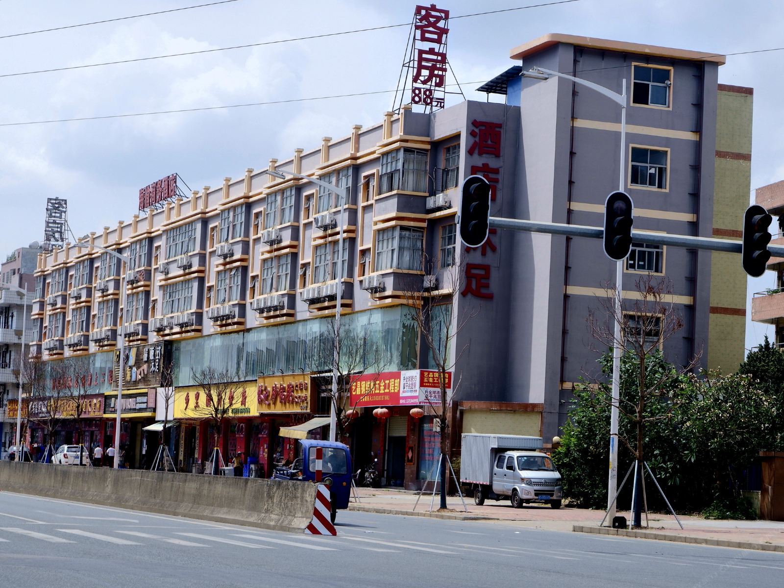 海愉商务酒店(东莞东平店)