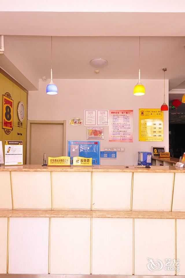 济南傲玺酒店