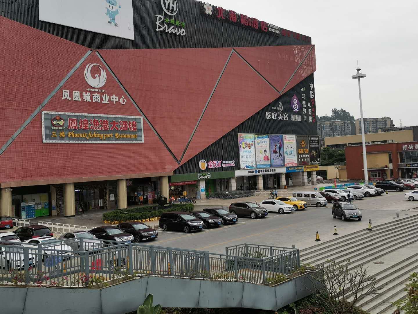 北海稻酒店(深圳平湖店)