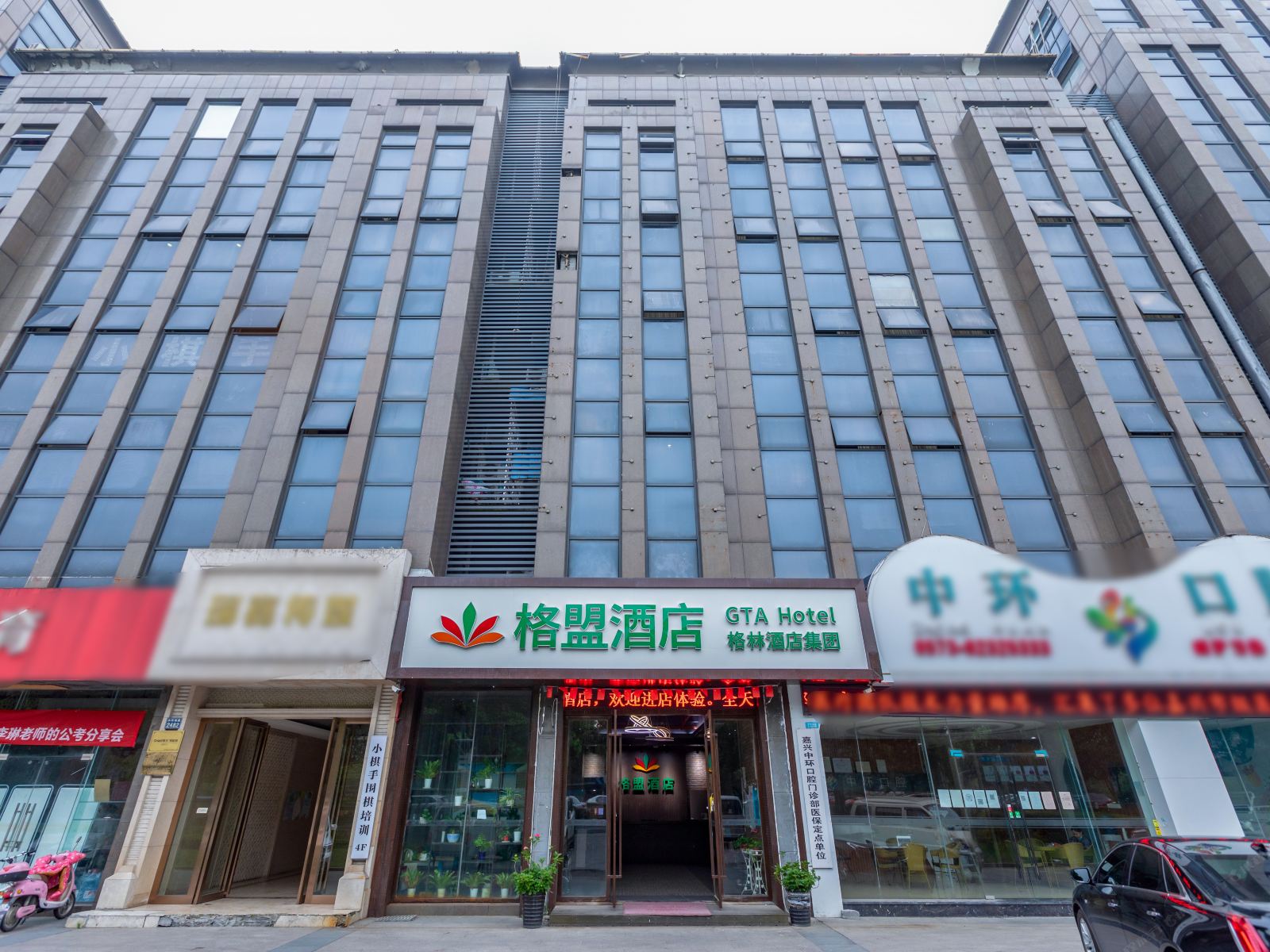 格盟酒店(嘉兴学院店)