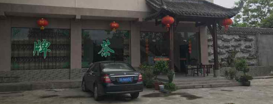 都江堰导江苑客栈