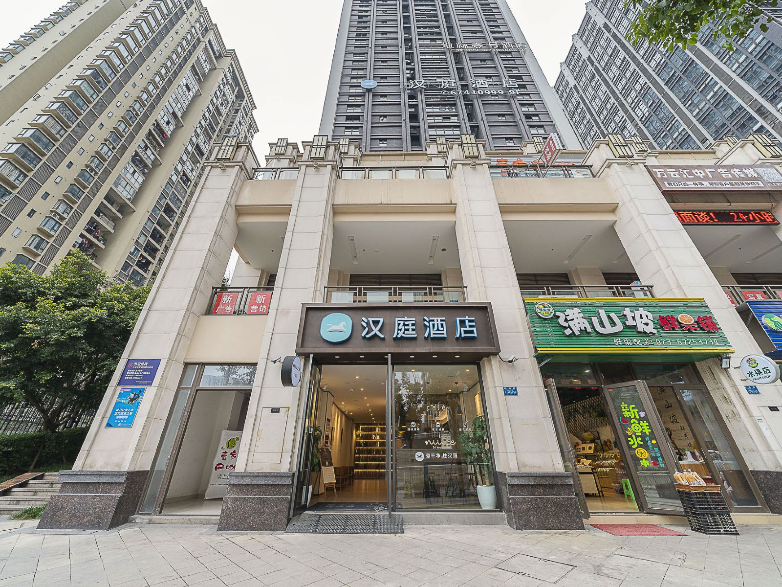 汉庭酒店(重庆江北机场中央公园店)