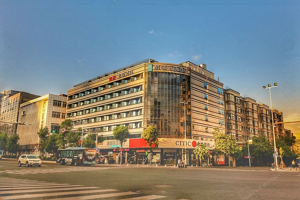 和颐至格酒店(福州鼓屏路三坊七巷屏山地铁站店)