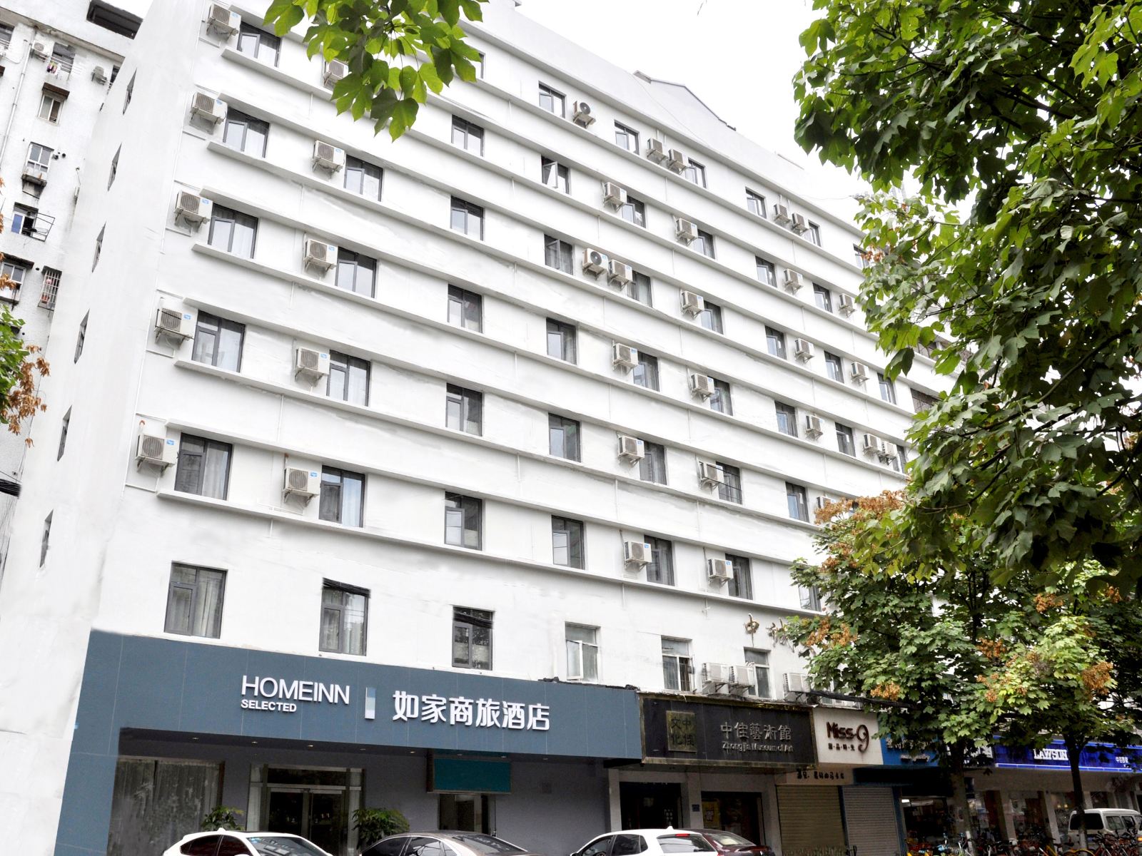 如家商旅酒店(武汉新华路取水楼地铁站万松园店)
