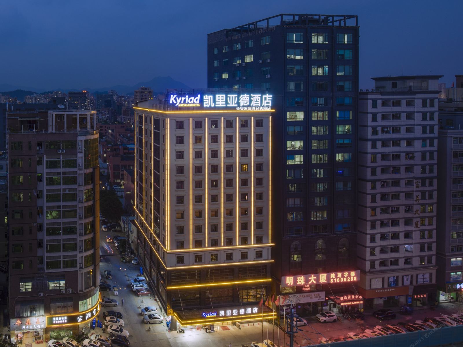 凯里亚德酒店(东莞长安轻轨站店)