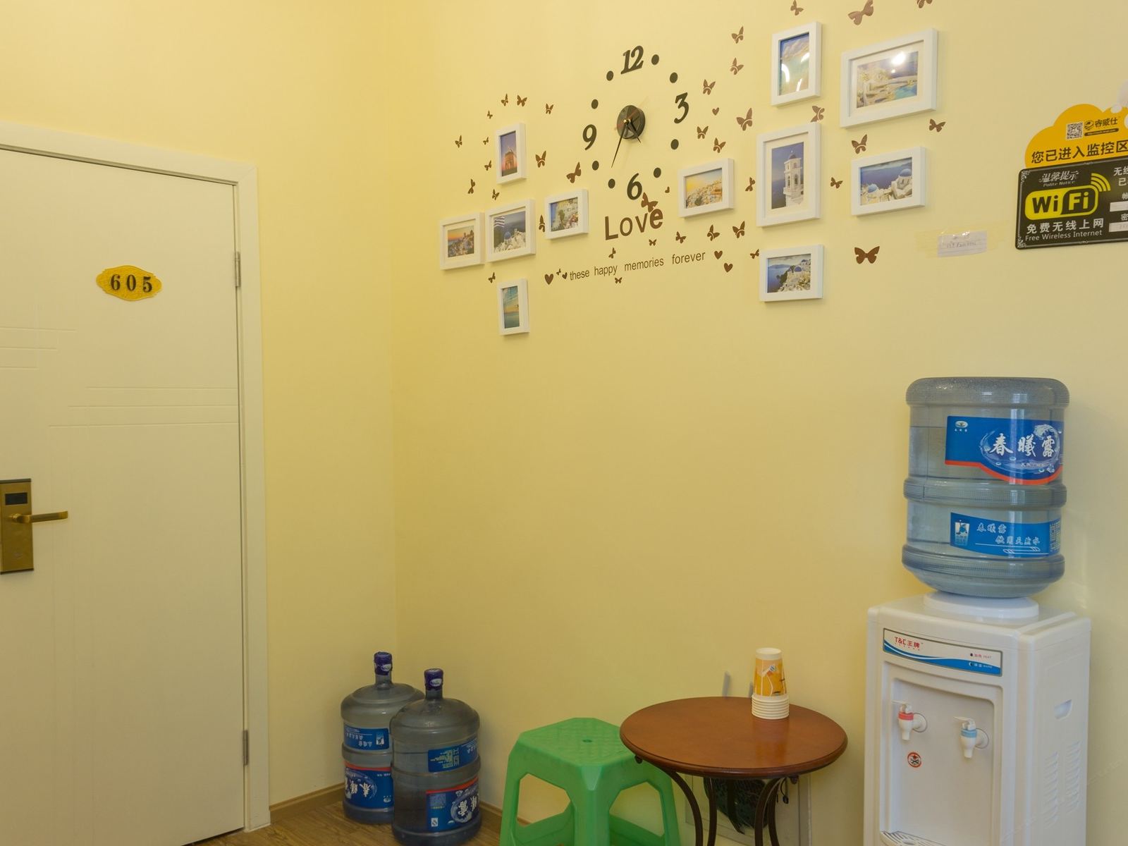 成都暖心屋公寓