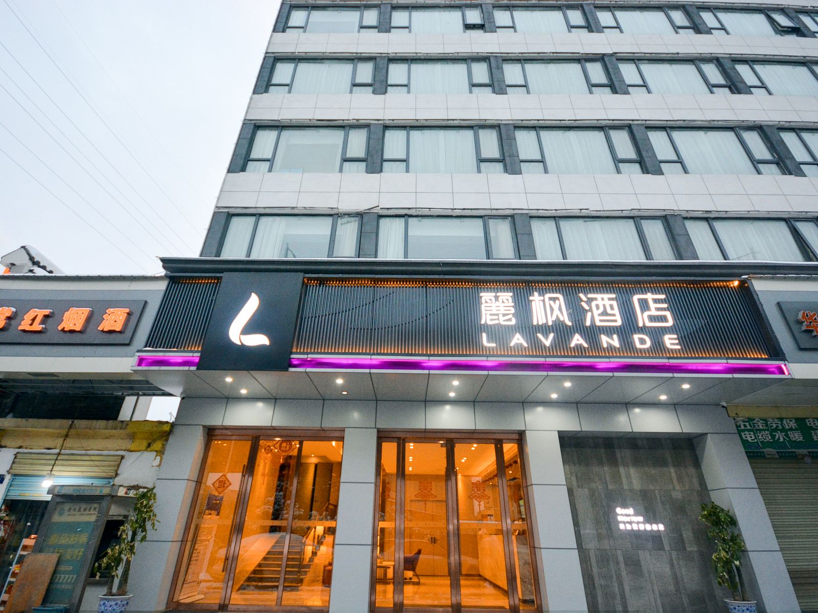 麗枫酒店(武汉王家湾汉阳客运站地铁站店)