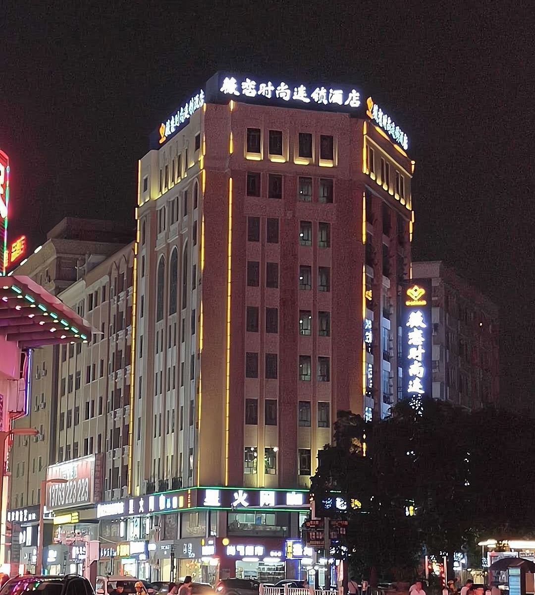 薇恋时尚连锁酒店（东莞明丰广场珊美地铁站店）