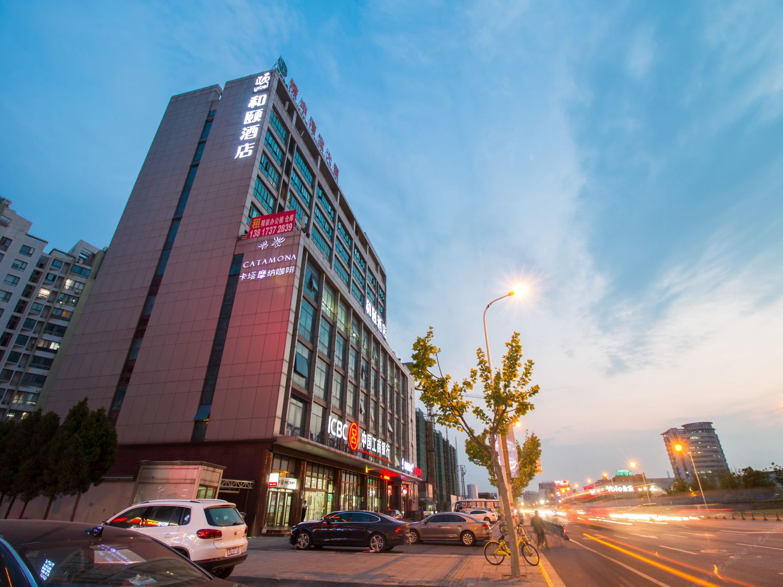 和颐酒店(上海漕河泾中环漕宝路店)