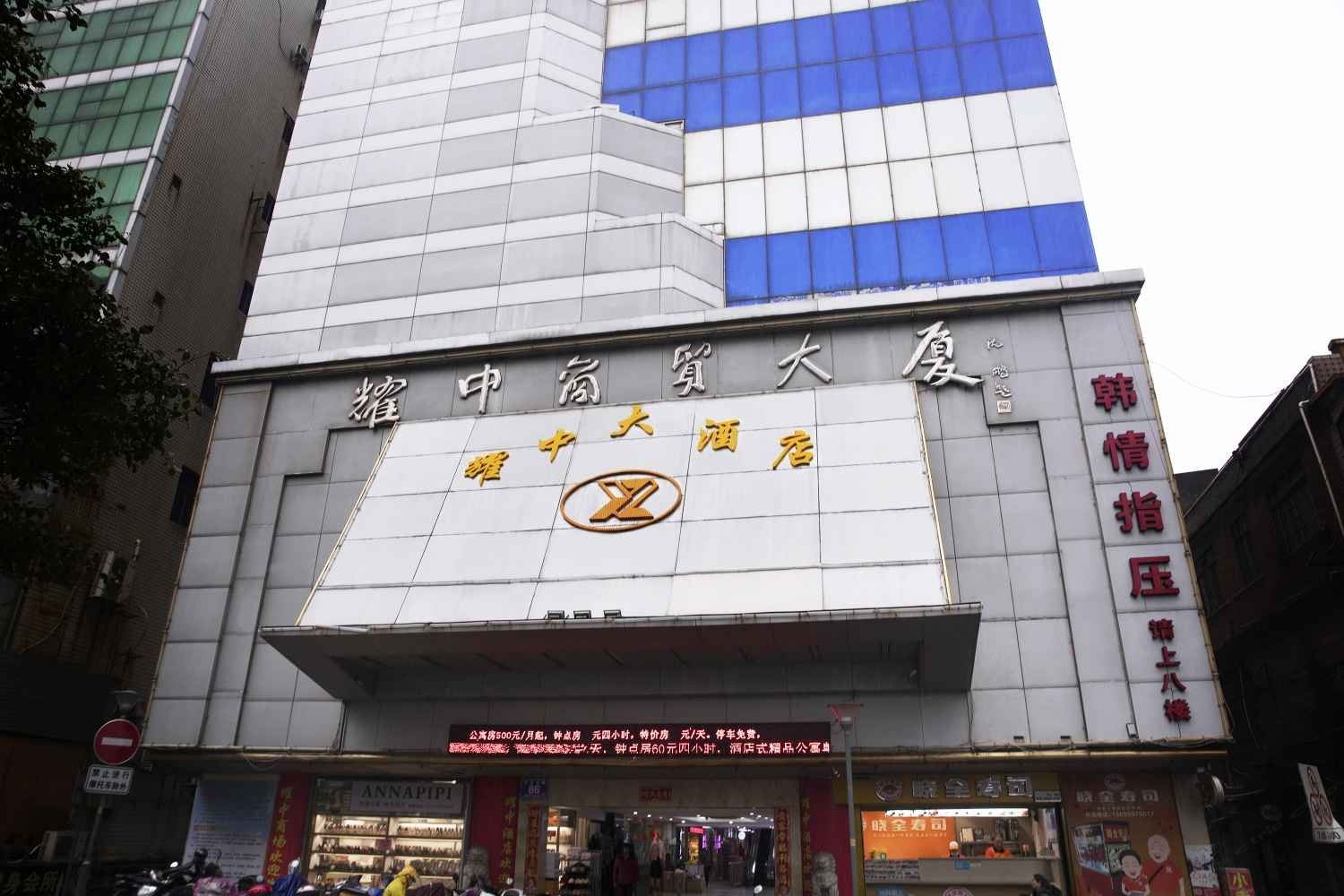 石狮耀中大酒店