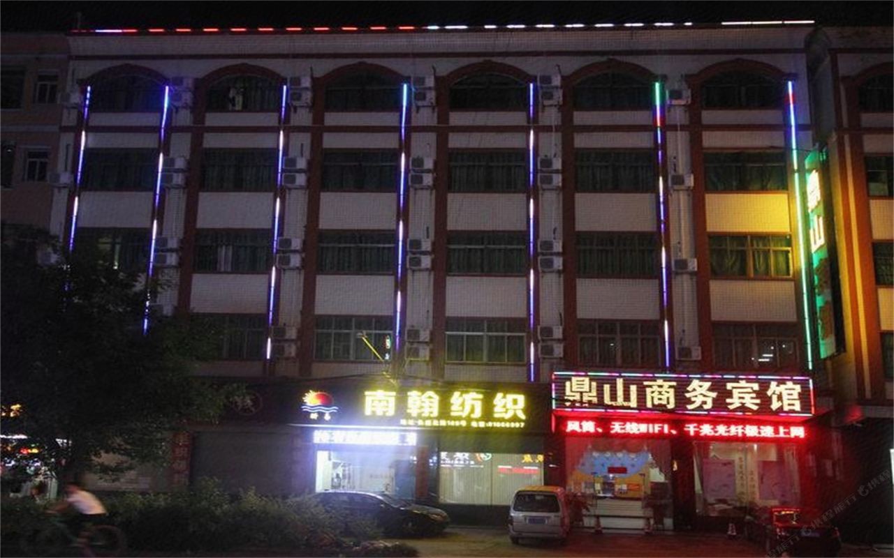 东莞鼎山商务酒店（大朗环球贸易广场店）