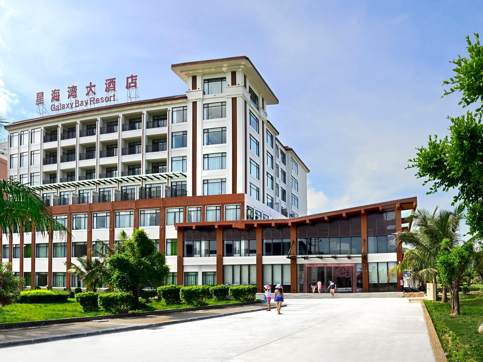 台山下川岛星海湾酒店
