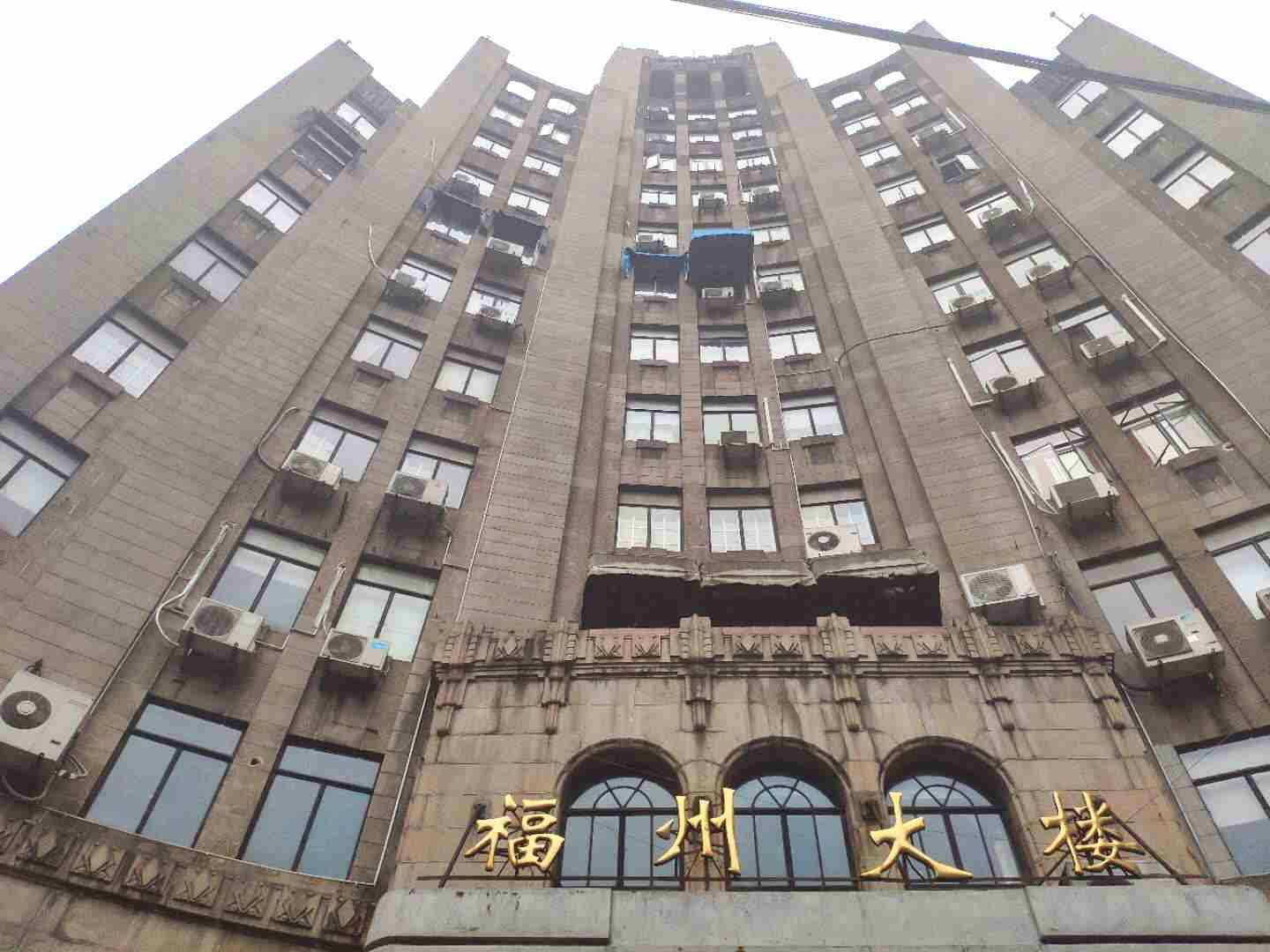老上海青旅(上海外滩店)