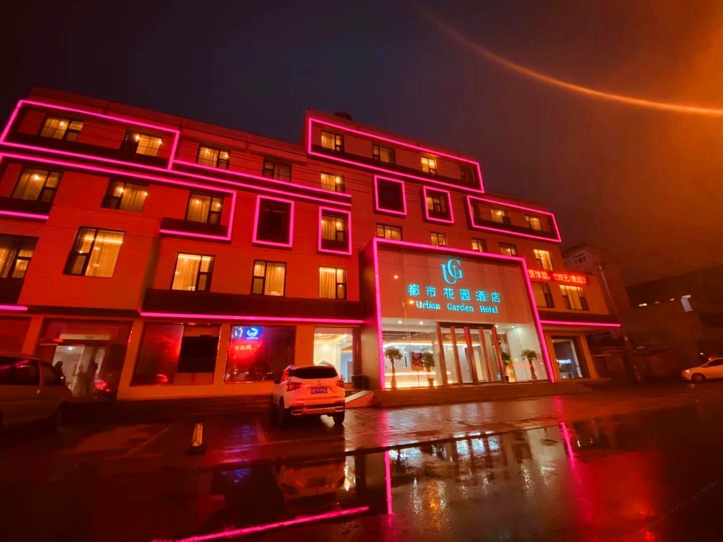 都市花园(胶州广州南路火车站店)