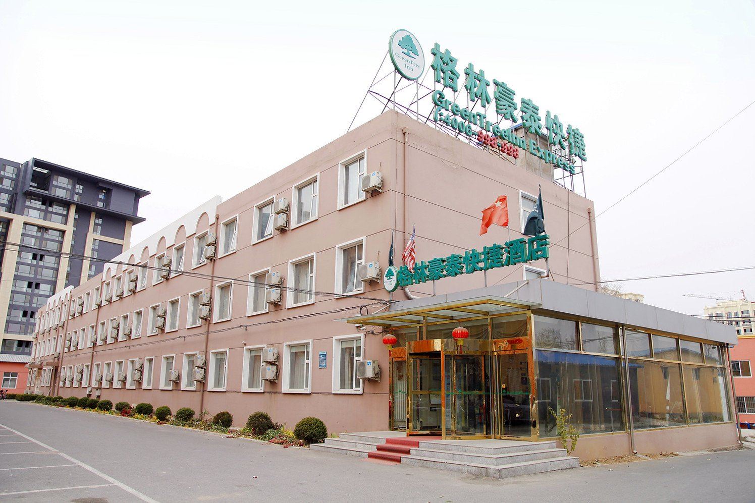 格林豪泰(北京顺义新国展店)