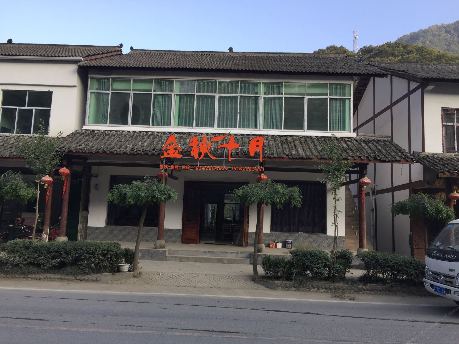 南江金秋十月住宿