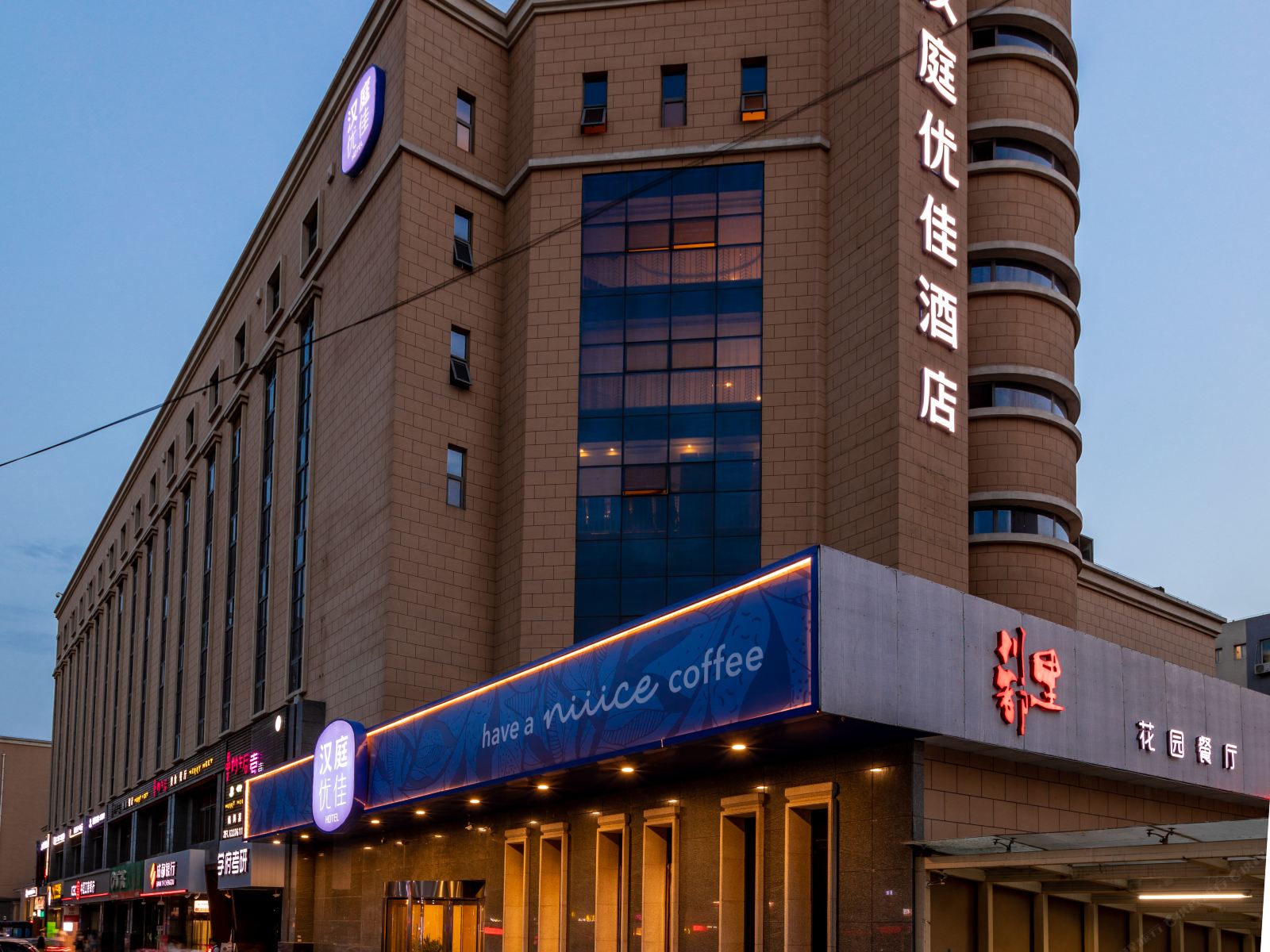 汉庭优佳酒店(西安科技二路文理学院店)
